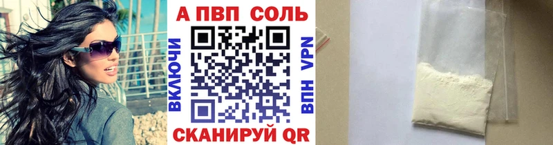 Какие есть наркотики Арск Героин А ПВП ГАШИШ МЕФ Cocaine ссылка на мегу маркетплейс МАРИХУАНА
