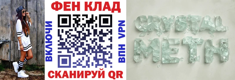наркошоп  Арск  АМФ 97% 