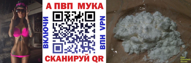 A PVP СК  OMG ссылки  Арск  наркотики 