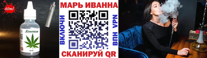 Canna-Cookies конопля  Арск 