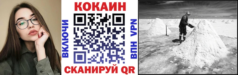 Cocaine VHQ Арск