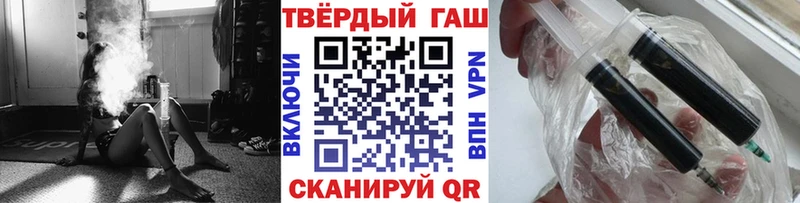 купить   Арск  ГАШ гашик 