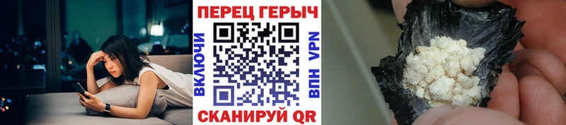 ГЕРОИН хмурый  Арск 
