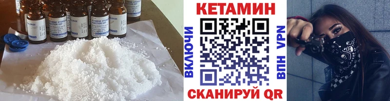 Кетамин ketamine  Арск 