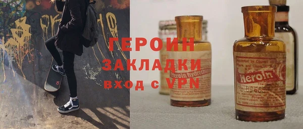 мяу мяу кристалл Алзамай