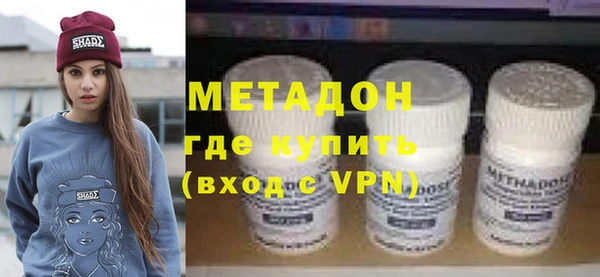 мяу мяу кристалл Алзамай