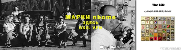 COCAINE Алексеевка