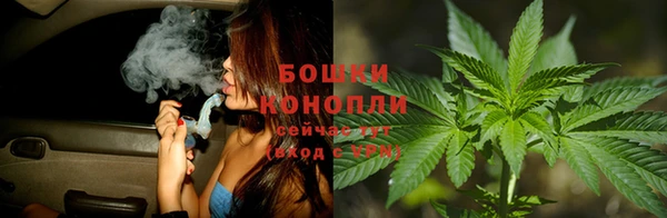 мяу мяу кристалл Алзамай