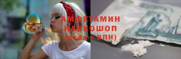 COCAINE Алексеевка