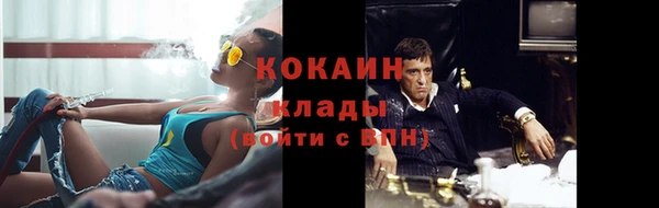 мяу мяу кристалл Алзамай