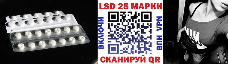 LSD-25 экстази ecstasy Арск