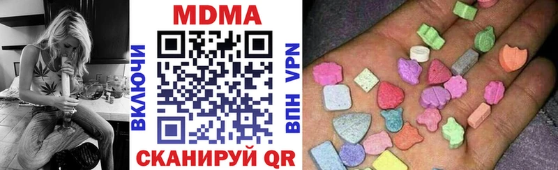 OMG как войти продажа наркотиков Арск МДМА crystal