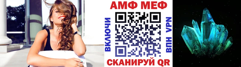 Первитин Methamphetamine  площадка наркотические препараты  Арск 