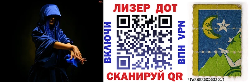 Марки N-bome 1,5мг где купить Арск