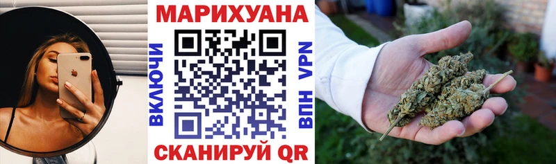 Марихуана марихуана  наркошоп  Арск 